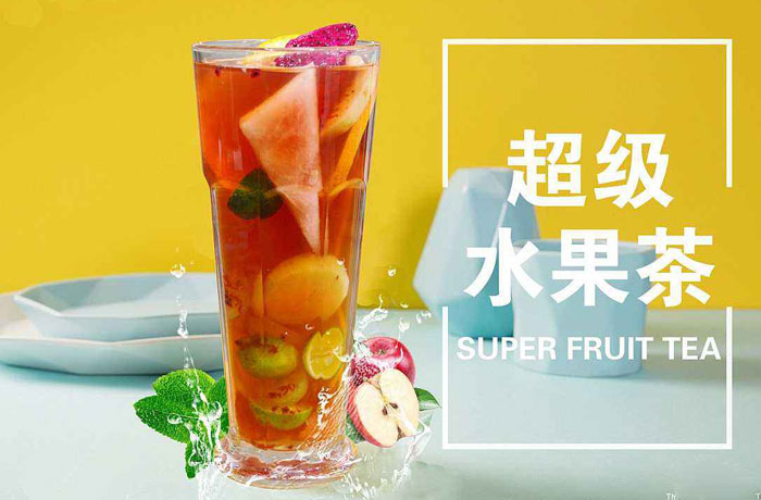 长武水果茶培训